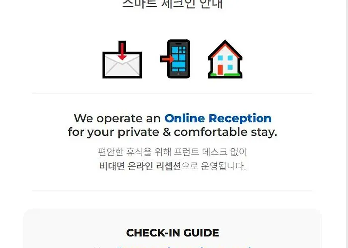 아파트 멜랑 코지